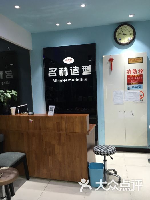 名赫造型(百联南桥购物中心店)图片 第4张