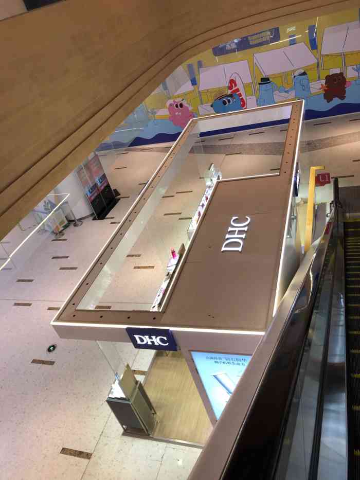 dhc(富力海珠城店) 位于海珠区江南西路江南西地铁站上盖的富力海珠城