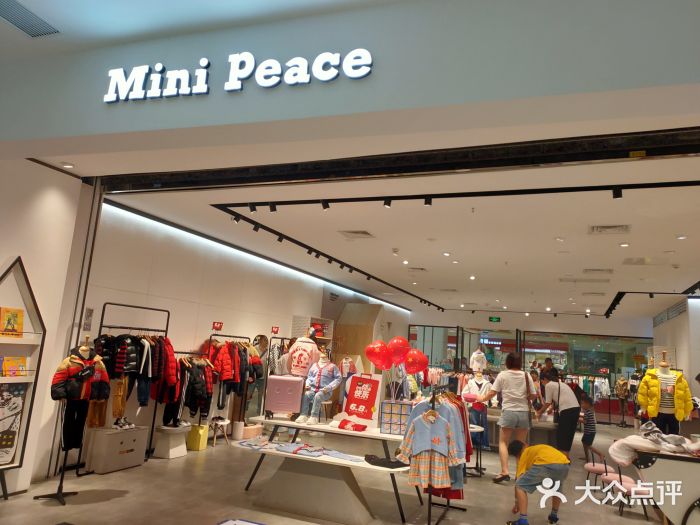 minipeace(摩尔城店)图片