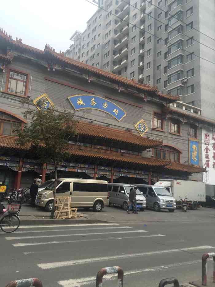 北方茶城-""北方茶城" 茶城位于,沈阳市大东区大."