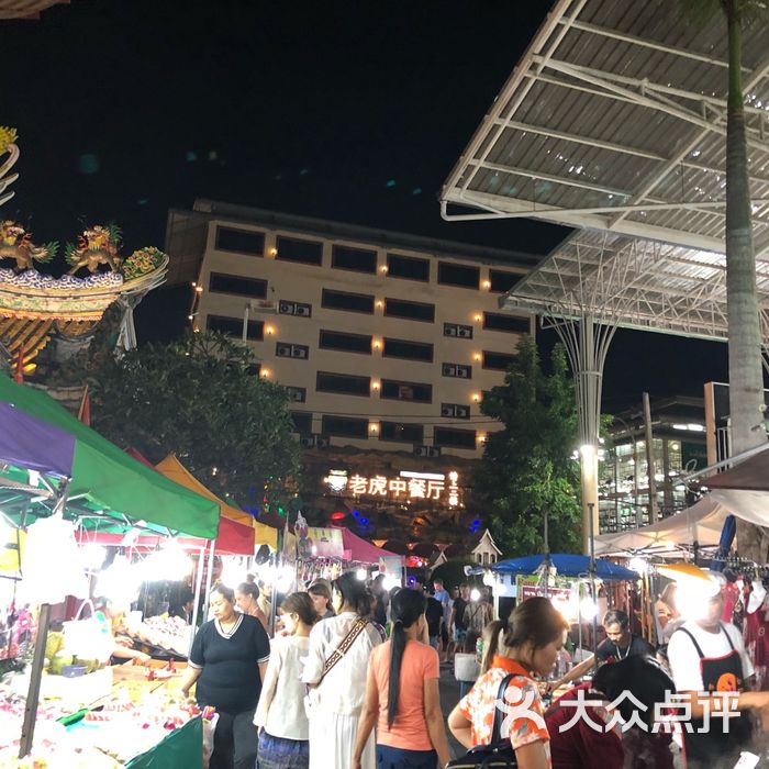 芭东夜市