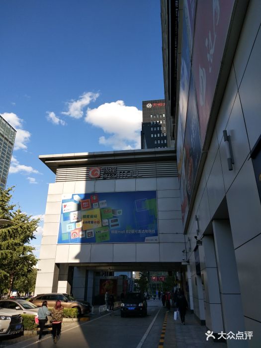 银座mall(东直门店-图片-北京购物-大众点评网