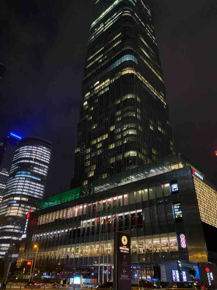 jen北京新国贸饭店-"东三环应该是北京的平均楼层最高