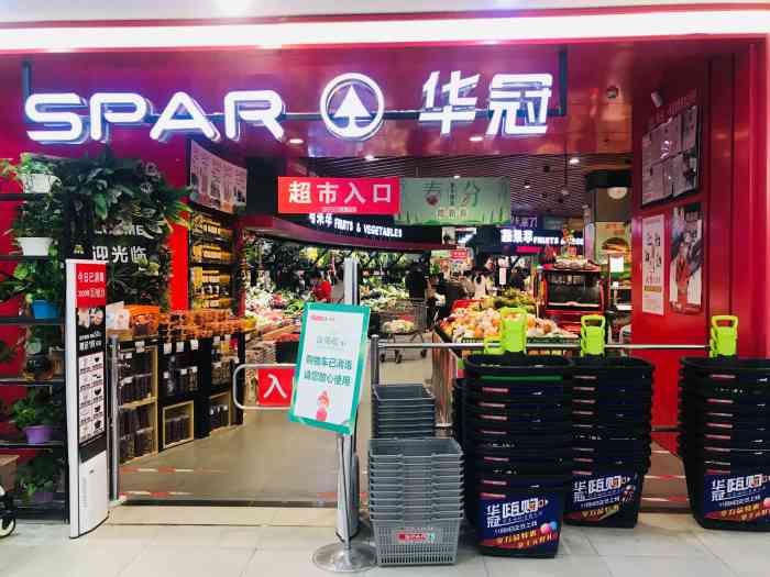 华冠超市(管庄店"管庄路上的华冠超市在路边 挺好找的!超市.