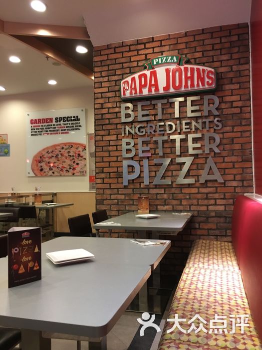 "棒约翰比萨(万达金街店)"的全部点评 - 上海美食 - 大众点评网