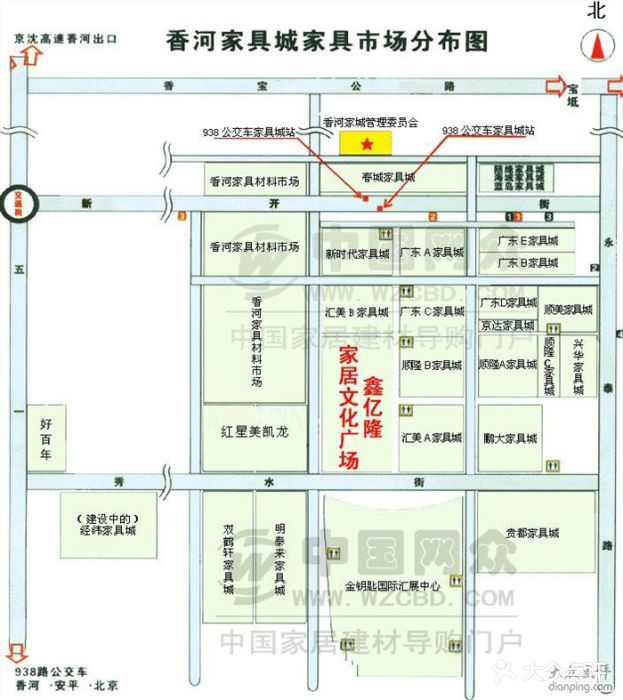 香河家具城20095291120304950图片 - 第123张