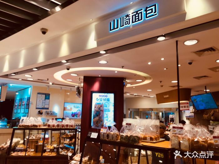 山崎面包(泉屋百货店-门面图片-苏州美食-大众点评网