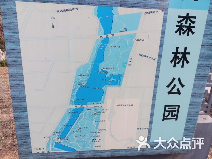 昌平新城滨河森林公园图片 - 第9张
