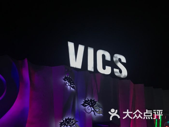 vics club图片 - 第56张