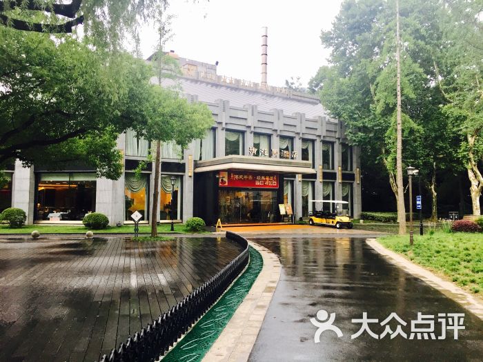 御花园(中山公园店)图片 - 第490张
