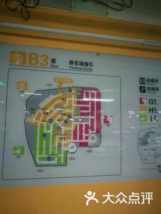 大悦城地下停车场图片 - 第5张