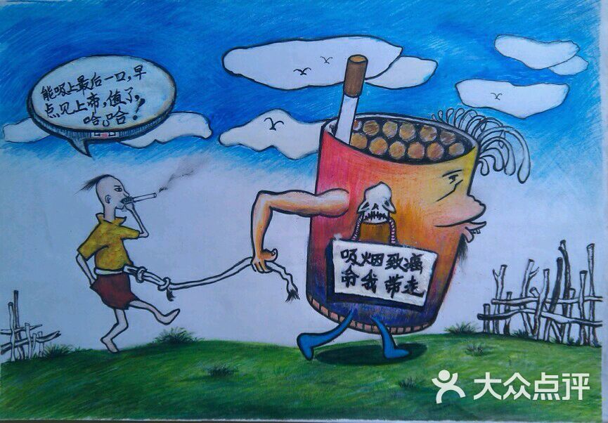 美术陈老师漫画作品