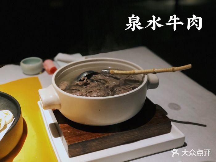 桂语山房高级餐厅泉水牛肉图片 - 第61张