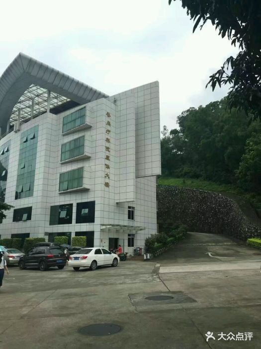 番禺疗养院-图片-广州酒店-大众点评网