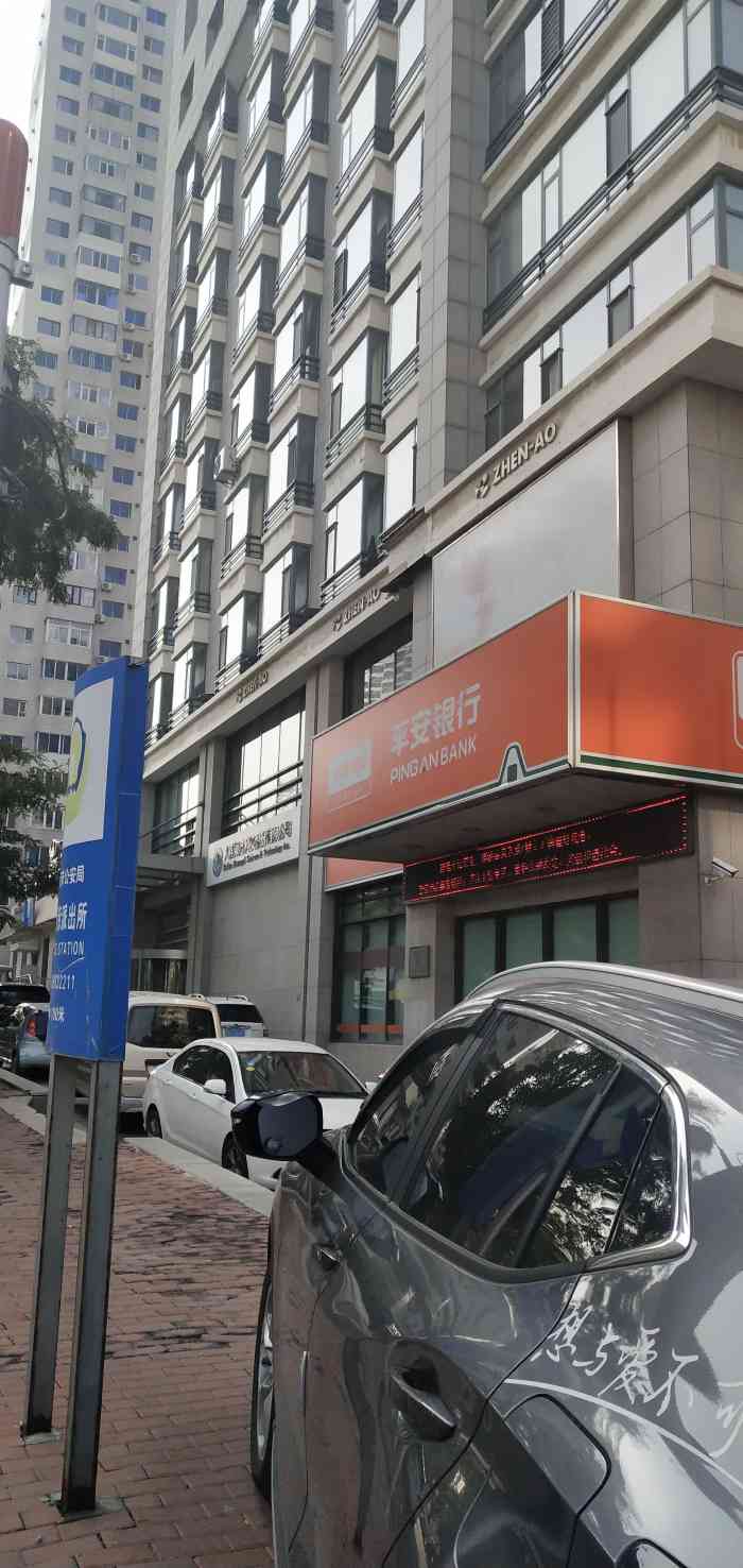 大连西岗区有做银行流水的吗 大众点评