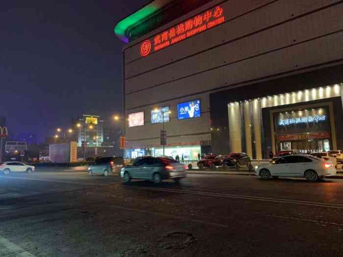 武商仙桃购物中心-"每次经过仙桃体育场都要来武商.