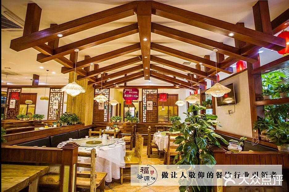 福谷源土菜馆(大连开发区店)图片