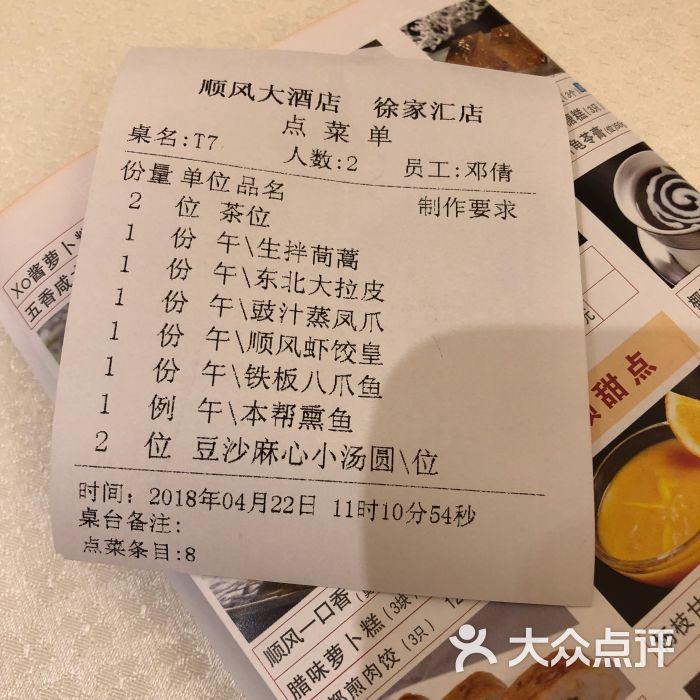 金时代顺风大酒店(汇银广场店)图片 - 第113张