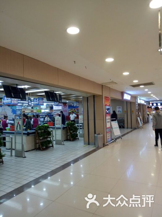 瑞尔福超市(运河城店)-图片-济宁购物-大众点评网