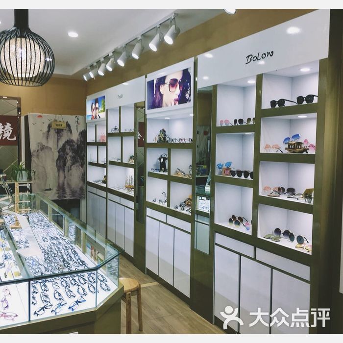 同仁眼镜