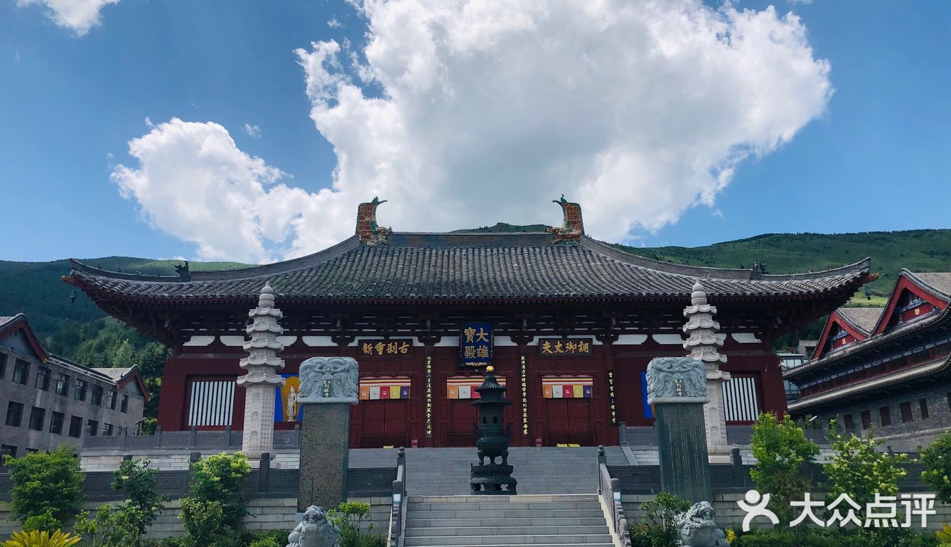 五台山竹林寺