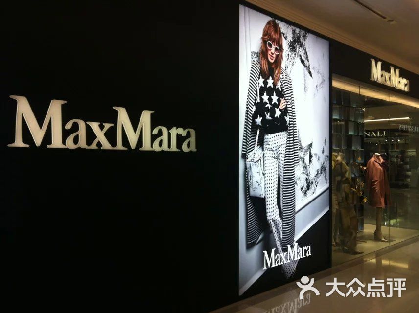 maxmara(大洋晶典店)图片 - 第1张