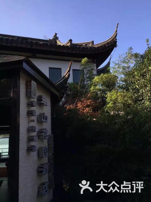 翠山花园酒店(渔父岛湖景餐厅)-图片-无锡美食-大众点评网
