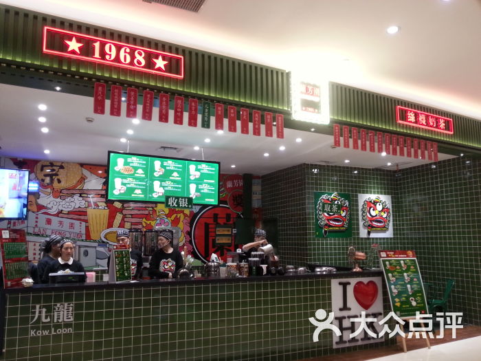 兰芳园-图片-湖州美食-大众点评网