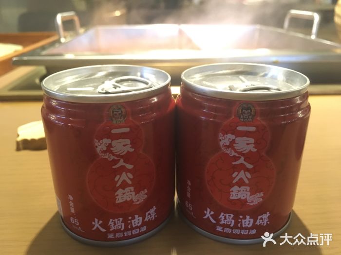 福禄娃一家人火锅(双井直营店-图片-北京美食-大众点评网