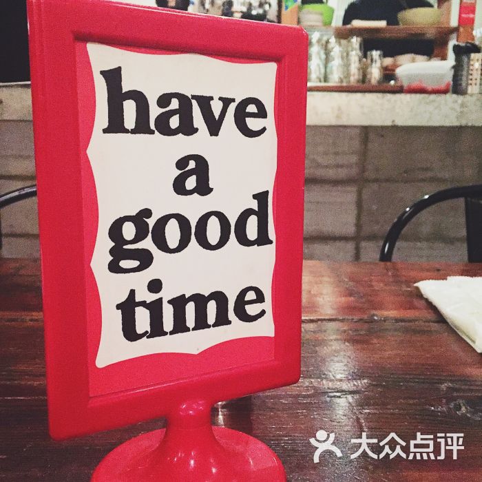 have a good time的点评