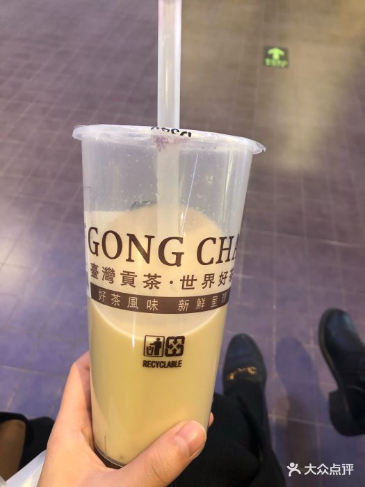 贡茶(新城市广场店)金钻奶茶图片 - 第6张