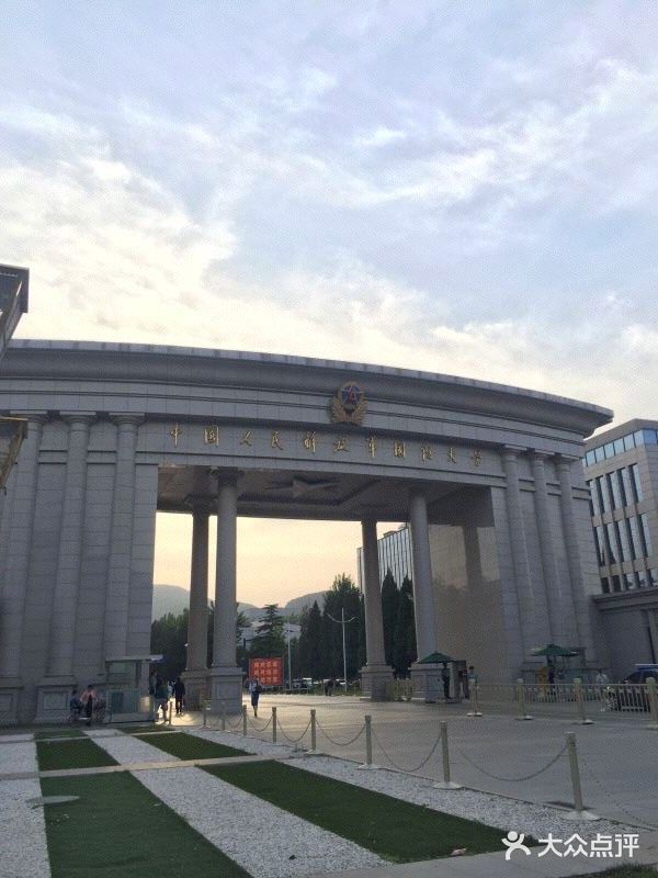 国防大学-图片-北京学习培训-大众点评网