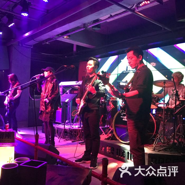 根据地酒吧