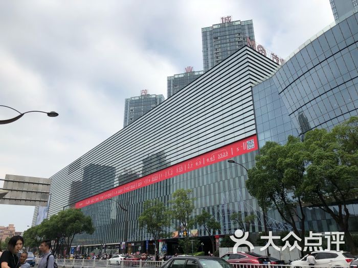 茂业天地(清扬店)-图片-无锡购物-大众点评网