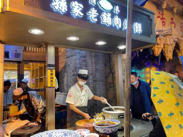 老孙家肉夹馍麻酱凉皮3-"羊肉泡馍味道真的很不错,羊肉吃起一点都不.