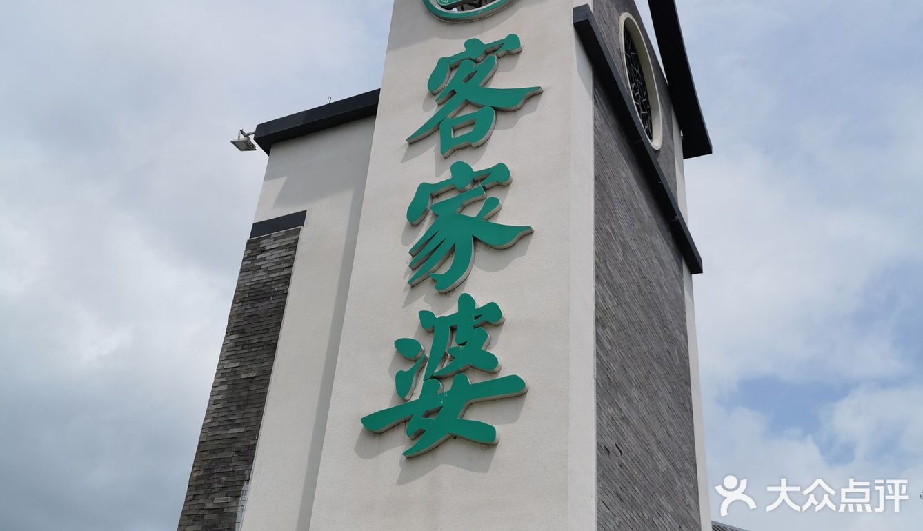 广东博罗 客家婆景区藏着一个星空秘境,90%人都不知道 吃喝玩乐精