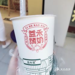 什么笑奶成语_成语故事图片(3)