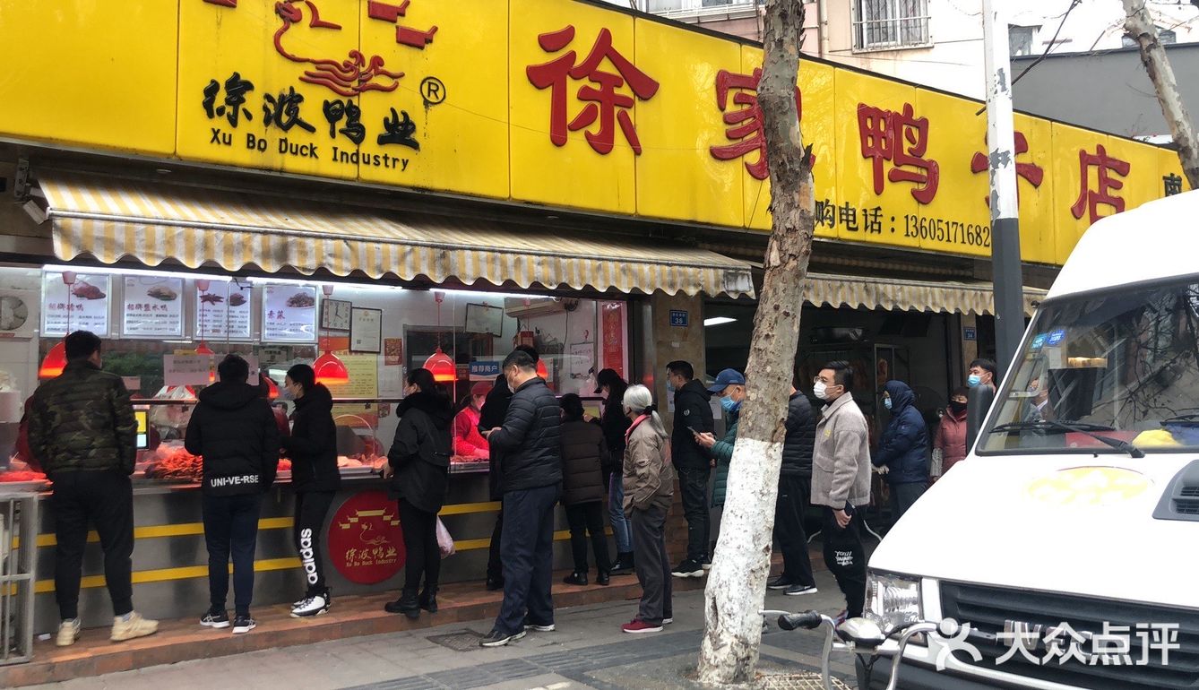 徐家鸭子店只靠烤鸭,招牌盐水鸭就火遍了秦淮区,确实值得一试