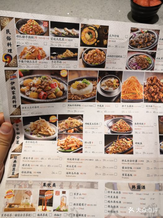 将军牛排(乐松广场店)--价目表-菜单图片-哈尔滨美食