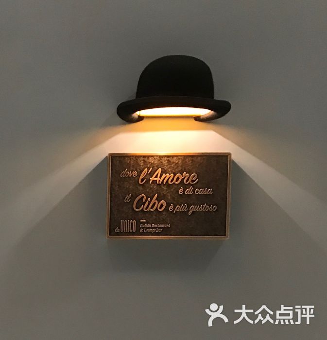 unico意家餐厅图片 - 第350张