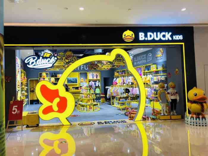 b·duck kids-"打卡:bduck—kids 店铺名:b."-大众