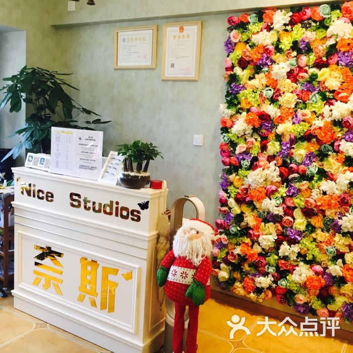 奈斯日式美甲沙龙图片 第6张