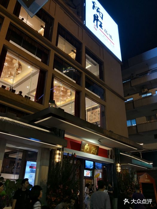 炳胜品味(海印总店)门面图片 - 第4582张