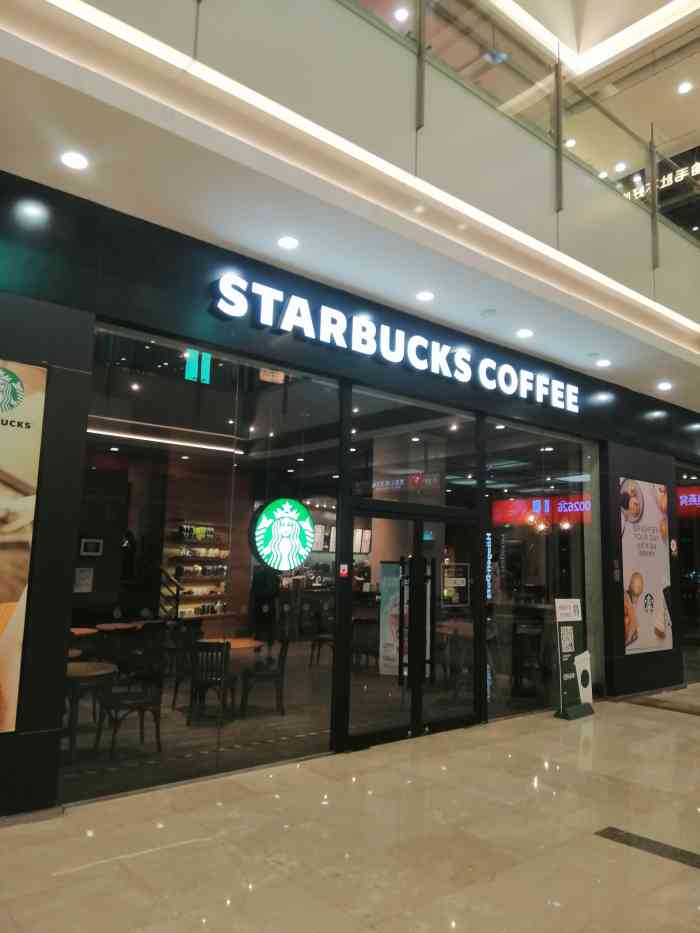 中途期间没注意这家星巴克店员把进商场的大门给锁了,我们完全不知道