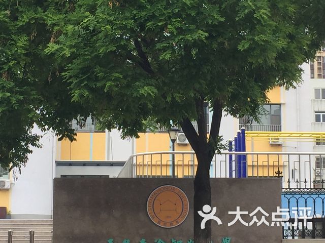 青岛李沧智荣学校小学部(东南门)