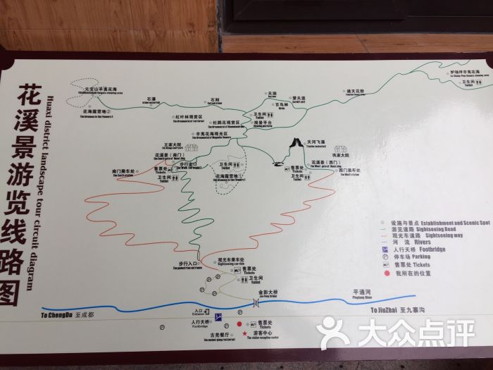 九皇山景区图片 - 第4张