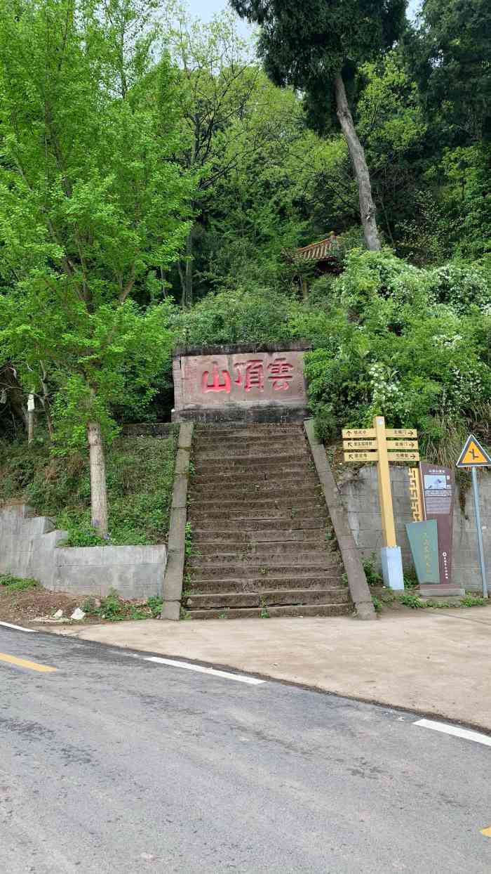 云顶山风景区-"金堂云顶山,银杏叶黄了,不是很著名的.