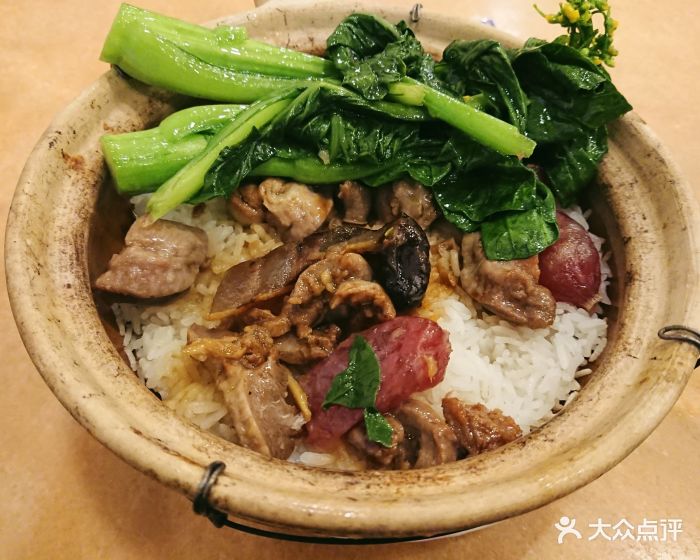 民记煲仔饭盐焗鸡肾拼腊味腊肠饭图片 - 第288张