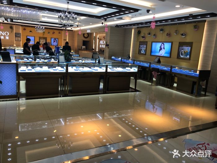 荟萃楼珠宝(福佳新天地广场店)图片 - 第8张