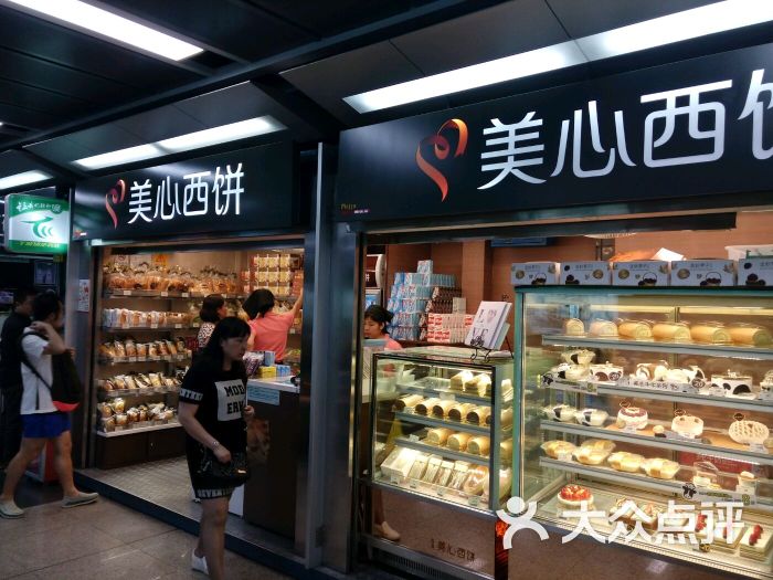 美心西饼(市二宫地铁店)图片 - 第40张